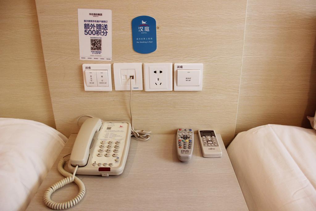 Hanting Premium Jinan Daguanyuan Habitación foto